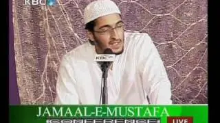Pushto Naat by Hafiz Ahsan Ameen On KBC