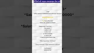 Field officer job?#kumarsk90learning