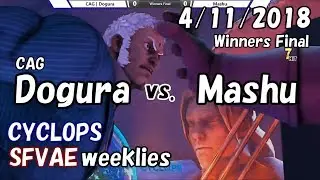 【SFVAE】CYCLOPS対戦会 WF CAG|どぐら vs. ましゅー 2018/4/11