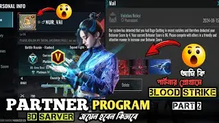 How to join partner program in Blood strike game #nurvaiofficial #bloodstrike