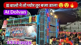 PURE TUR 😍 DS ON FIRE 🔥🔥😨 DHAMAKA 😱 AT DOLVAN WITH DESIBANDDANCE4015 13/12/2025 