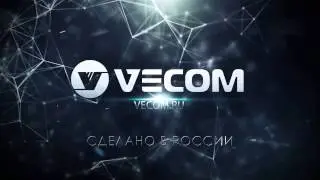 Vecom компьютеры