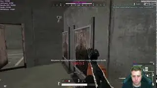 Тайминг PUBG became a gangster
