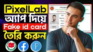 PixelLab দিয়ে NID Card বানানোর সহজ উপায় 🔥 | Bangladeshi NID Card Design Tutorial | PixelLab Tricks