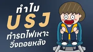 ทำไม USJ ถึงทำรถไฟเหาะให้วิ่งถอยหลัง เบื้องหลังวิธีคิดที่พาธุรกิจผ่านวิกฤต ด้วยการใช้ไอเดียแทนเงิน