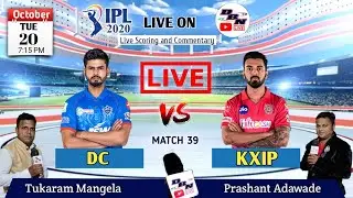 IPL 2020 Live: KXIP VS DC || Live Scores and Commentary || Match 38
