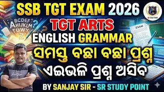English Grammar MCQs for SSB TGT ARTS 2026 | Sure-Shot Questions | SR Study Point