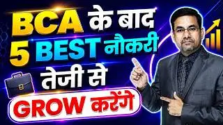 5 Career Options after BCA | How to Get a Job After BCA? | Career in BCA | DOTNET Institute