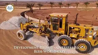 Alhamdulillah - Fast-Paced Development underway @ Overseas Block, Blue World City.