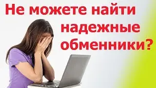 С минимальной комиссией с Payza (Пейза) на Perfect Money (Перфект Мани). Быстро, безопасно, выгодно