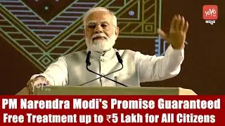 PM Narendra Modi's Promise Guaranteed Free Treatment up to ₹5 Lakh for All Citizens | YOYO TV Kannad
