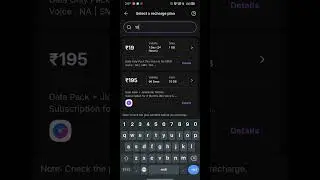 Jio discontinued 199 recharge plan #shorts #funny