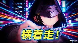 管理员就是大C！真0氪配队攻略，新手之友，后期也有强度？【终末地】