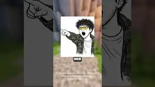 спидран по истории 530 | Женщины переняли мужские привычки