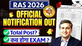 RAS 2026 Notification Out | RAS Age Limit, Eligibility, Vacancy, Syllabus & Exam Pattern | StudyIQ