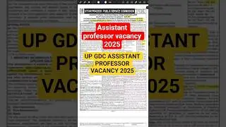 UP GDC ASSISTANT PROFESSOR VACANCY 2025 | Assistant professor vacancy UP 2025 #govtjobs #vacancy