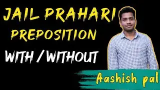Jail prahari english| jail prahari preposition| with| without