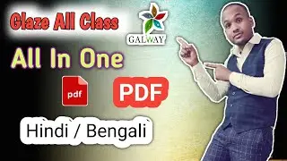Glaze All Class Pdf Hindi/Bengali || ALL IN ONE|| PDF And Password  Video Discription.