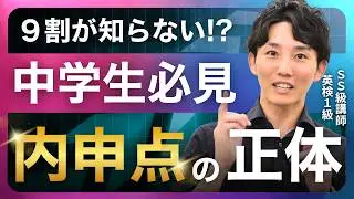 【内申点アップ】英語が苦手な中学生でも評価が上がる勉強法