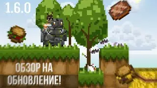 🔥Моё первое видео! Обзор на обновления 1.6.0 в LostMiner!🔥