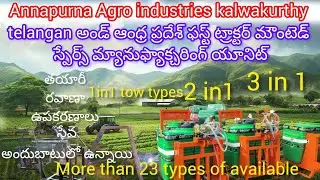 అన్నపూర్ణ ఆగ్రో ఇండస్ట్రీస్ కల్వకుర్తి గత 40 ఏళ్ల నుంచి అత్యంత క్వాలిటీ మైనస్ప్రేయర్స్అందిస్తున్నారు