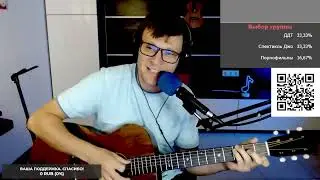 Боярский - Городские цветы 🎶 кавер на гитаре и аккорды