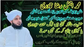 Khud_Ko_Badal🙏Dalo____Peer_Ajmal_Raza_Qadri_Bayan____Very#Hartouching#Bayan___#MotivationBayan🥀✨