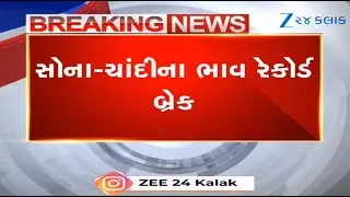 Price of 10 grams gold hits all time high, reaches record high of Rs 1.35 L, silver at Rs 2 lakh/KG