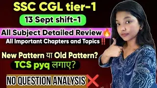 🔥All Subject Detailed SSC CGL Review🔥📚|| Important tips✅