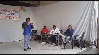 Nile Nile Ambar Mohan Shetty