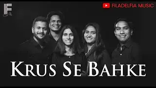 Krus Se Bah Ke l क्रूस से बह के l Filadelfia Music l Hindi Christian Song l Good Friday Song