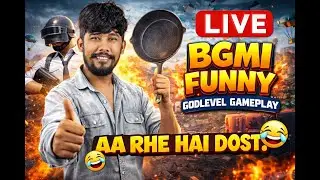 🔥 BGMI LIVE STREAM 🔴 | Funny + Smart Plays 😜 | MD Studio005 #BGMI#BGMILive#FunnyGameplay#BGMIIndia