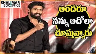 Rana Daggubati Funny Satires On Media At Raja Ratham Movie Trailer Launch || Shalimar Film Express