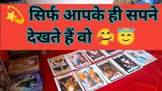 🪄unki late night true deep feelings 🫣 all signs #chandabhatt #tarotreading #universe 
