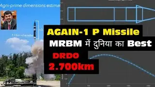 Range 2700km Range Agni-1P : Best in its Class MRBM ?