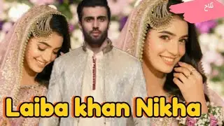 Laiba khan Nikha in Makkah #laibakhan #belgaum #beylagaam #nikah #wedding #trending #jawadkhan 