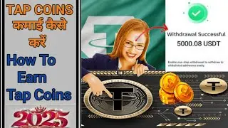 Tap Coin Se Paise Kaise Kmayien/ How to earn Money in Tap Coin l Earning Platform $ #earningsites