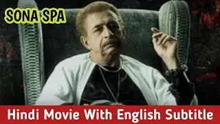 Sona Spa - Hindi movie with english subtitle | English learning with subtitle | Learn english