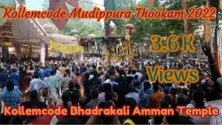 Kollemcode Mudippura Thookam 2022 | Kollemcode Bhadrakali Temple Festival | Kollemcode thookam 2022