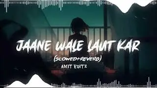 JAANE!  Wale लौट कर आया।।।।।।। solwed reverb(amit editz)।।।।।।।।#trending #video #lofi #shortvideos