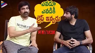 Ravi Teja Shows His Class | Krack Movie Interview | Shruti Hassan | Gopichand Malineni | Thaman S