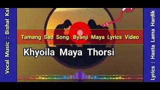 Byanji ase nebai maya karaoke 