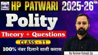 HP Patwari 2026 | Indian Polity (Class-11) | Theory + Questions #hppatwari #hppatwari2026