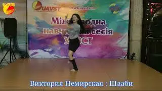 4 08 2019 Виктория Немирская.   Шааби