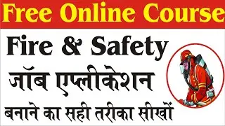 free online fire safety course 19|fire safety officer course in india | safety course online