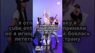 только кубу не говорите🫠 #kpop #song #twice #кпоп