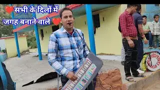 सभी के दिलों में जगह बनाने वाले कलाकार, अनोप भाई ❤ ll पहाड़ी बैंड ll गढ़वाल में मचाया धमाल
