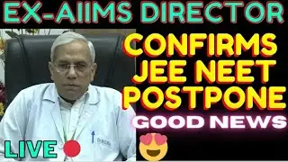 JEE  NEET LATEST POSTPONE  NEWS 🔥| BY DELHI AIIMS DIRECTOR  DR MC MISHRA | JEE NEET POSTPONE JEENEET