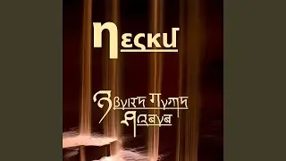 Рубаи