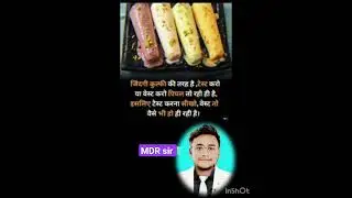 life 🍨 cream 🍦 ki trah Hai #motivation #viral MDR sir Kerakat